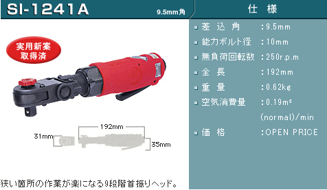 信濃機販 ベルトサンダー SI-2830 :20230505011619-00302:moanashop